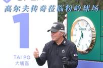 表现